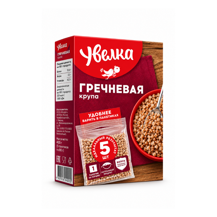 Uvelka Buckwheat Groats in Cooking Bags (5x80g)x 6