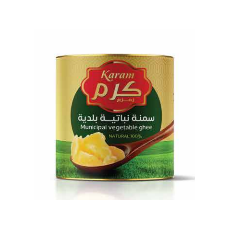 Karam Vegetable Ghee 1.7 kg x 8