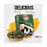 Chtoura Mallokhia 200gr x 12