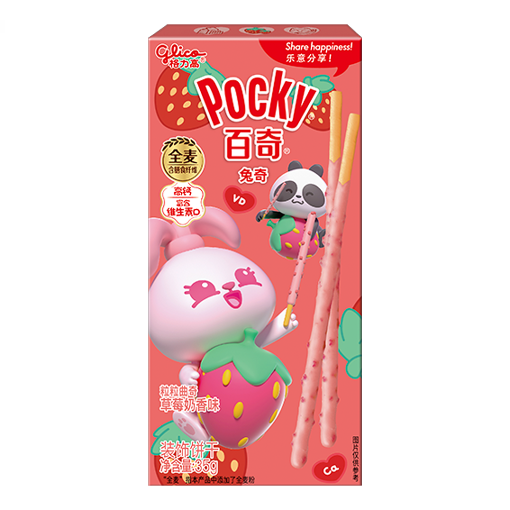 Pocky Little Rabbit Strawberry Milk 35g x 50 – Nordic Engros