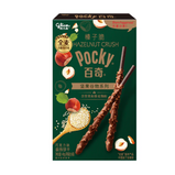 Pocky Hazelnut Crisp Chocolate 48g x 36
