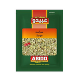Abido Sage  50g x 10