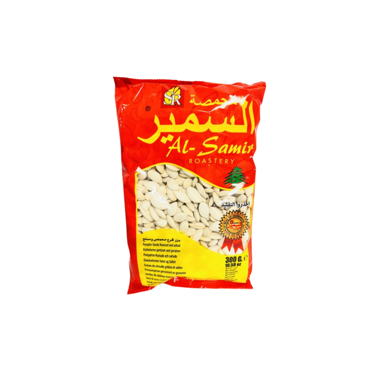 Al Samir - Pumpkin Seeds Salted 300gr x 50