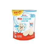 Kinder Milkredible Milk Flavor 47g x 12