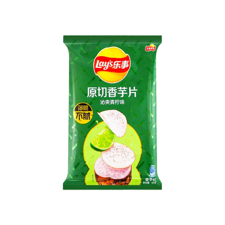 Lays Taro Chips Lime 60g X 22