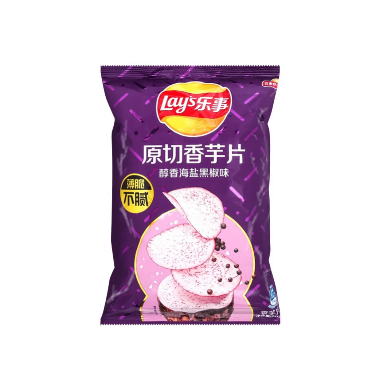 Lays Taro Chips Salt & Black Pepper 60g X 22