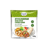 Sedir Shawrma Kycklingkebab 450g X 16