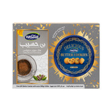 Haseeb Coffee Premium Cardamom Silver 8 x 500g + (110g Cookies)