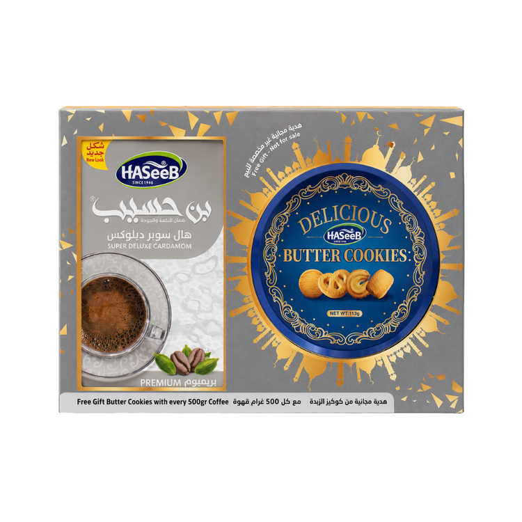 Haseeb Coffee Premium Cardamom Silver 8 x 500g + (110g Cookies)