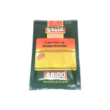 Abido Siadieh Spices yellow (Sayadeyee Krydder) 50g x 10