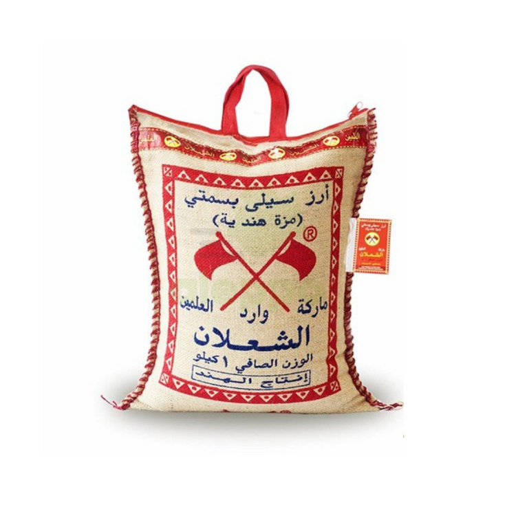 Al shalan Basmati Rice 4*5kg – Nordic Engros
